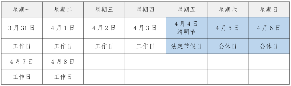 qmj2025.png