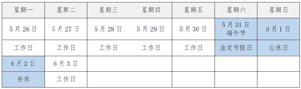 dwj2025.png